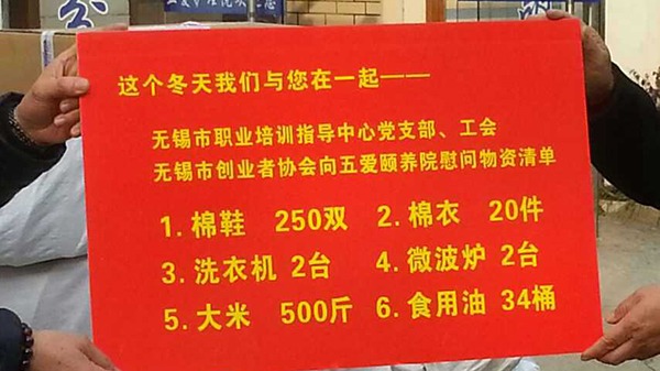 挪亞方舟走進社區(qū)活動